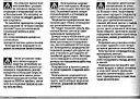 p112.jpg