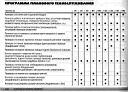 p142.jpg