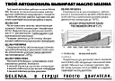p195.jpg